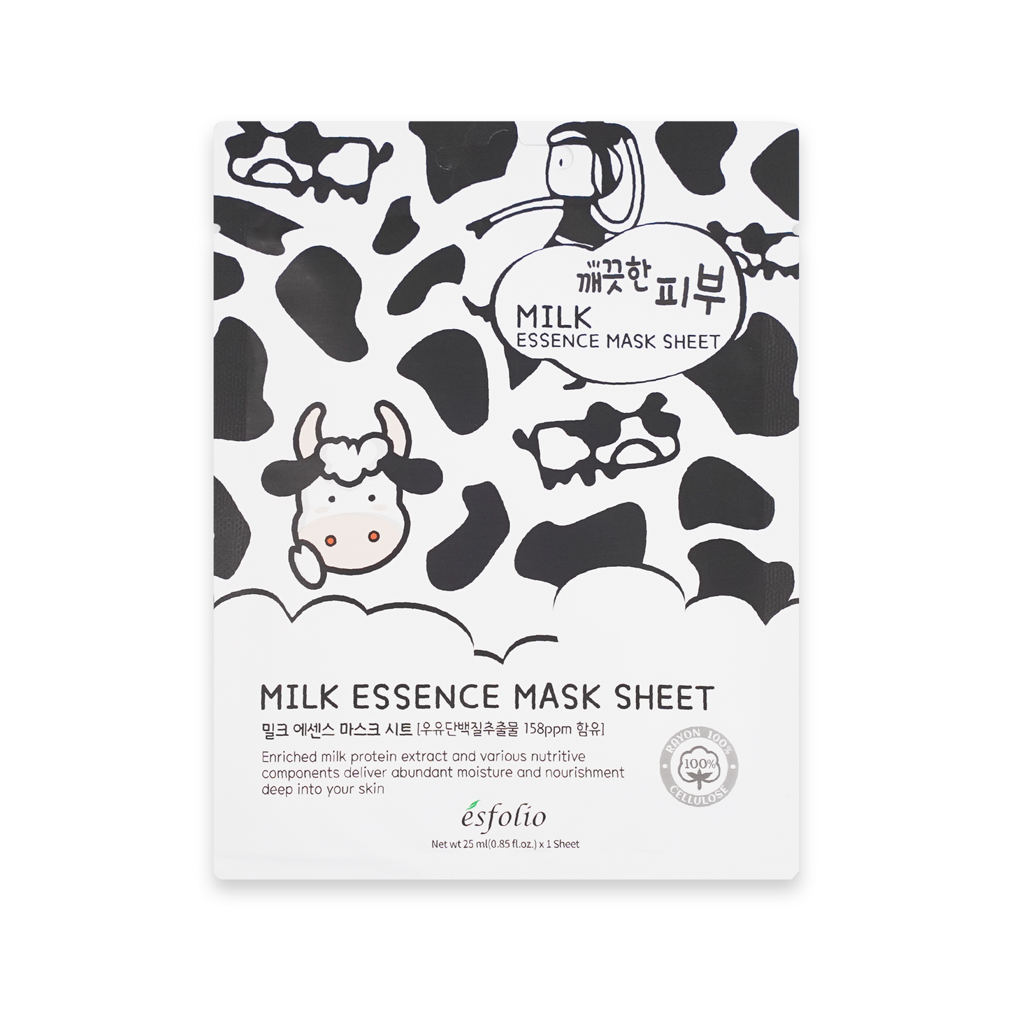 Sheet Mask Milk